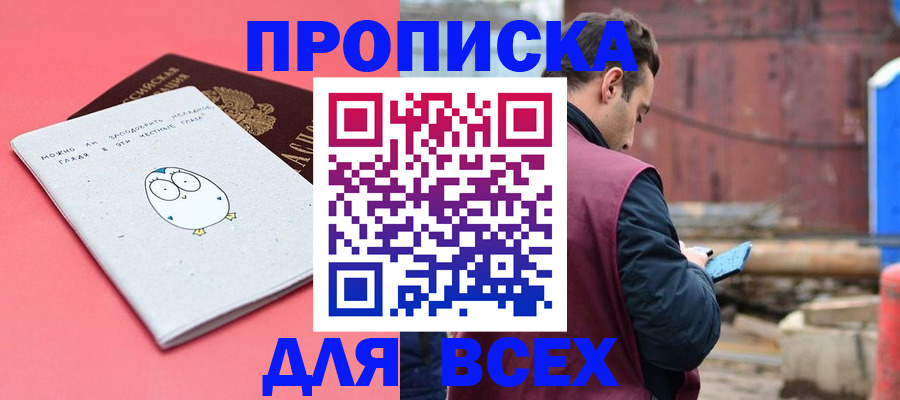 форма 3 в Волжском